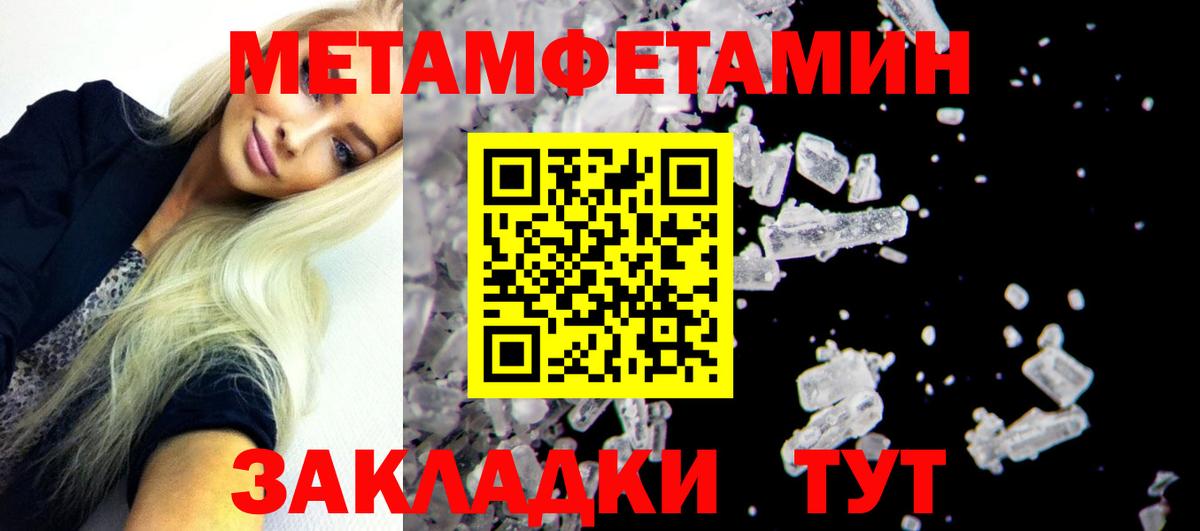 Amphetamine  OMG вход  Коряжма  АМФ VHQ  Вход с VPN 