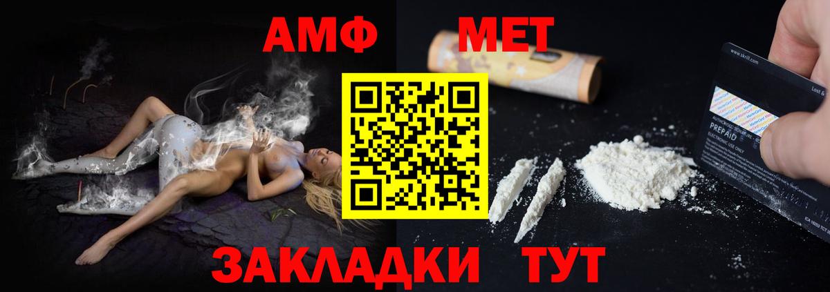 Амфетамин 98% Коряжма