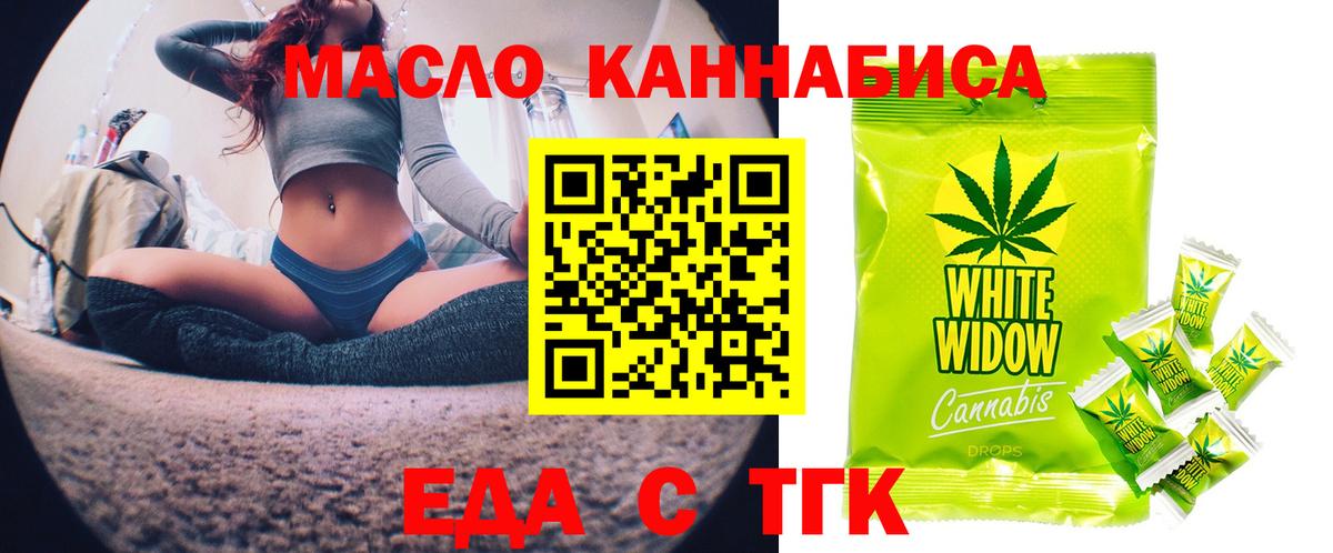 Cannafood конопля  Вход с VPN  Коряжма 