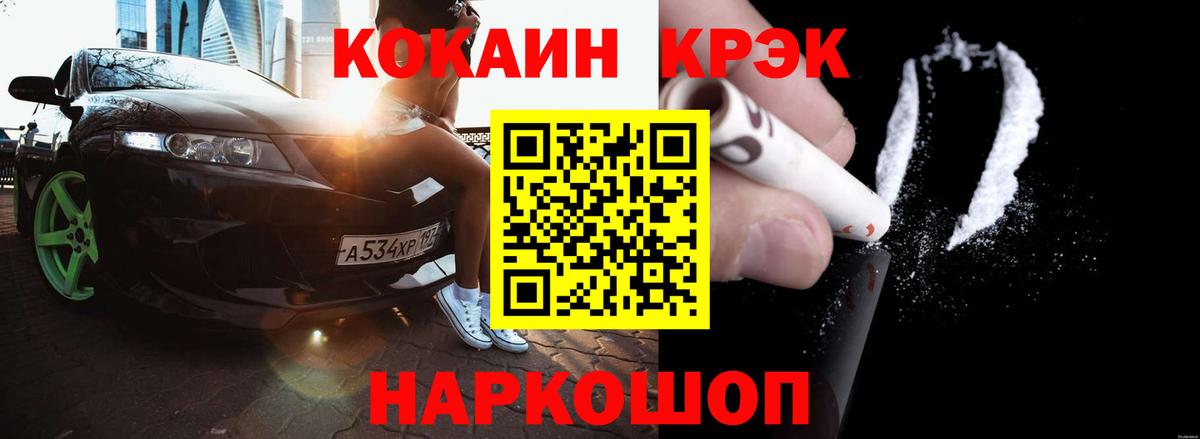 КОКАИН Боливия Коряжма