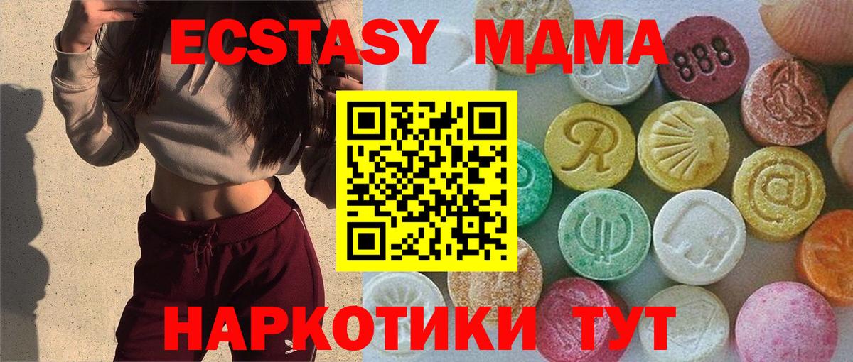 Канабис  Вход с VPN  Мефедрон   Коряжма  Cocaine  ГАШИШ  ГАШИШ 