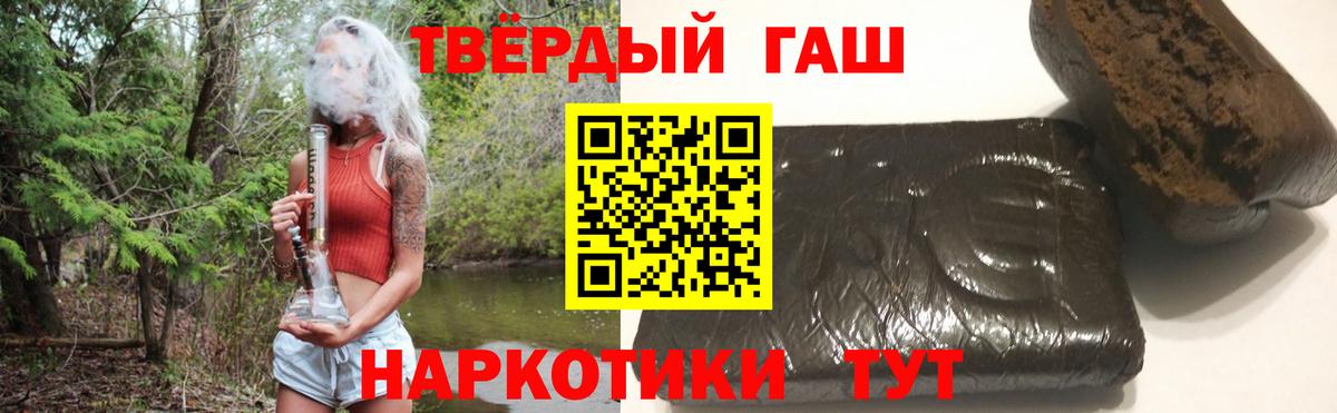ГАШ хэш Коряжма