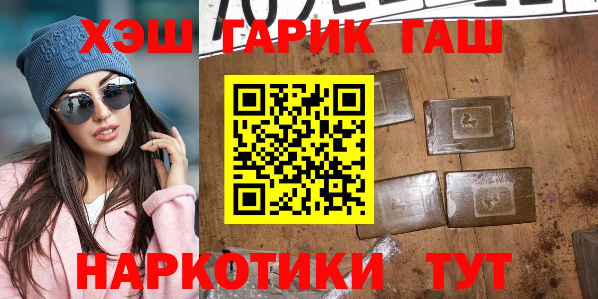 ГАШ Изолятор  Вход с VPN  Коряжма 
