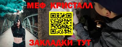 кокаин Конаково