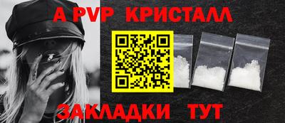 кокаин Конаково