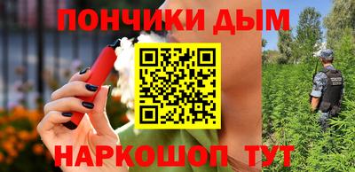 кокаин Конаково
