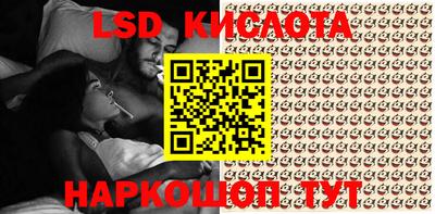 кокаин Конаково