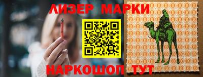 меф VHQ Комсомольск-на-Амуре