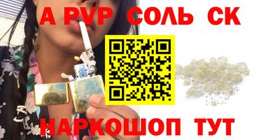 меф VHQ Комсомольск-на-Амуре