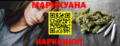 кокаин Конаково