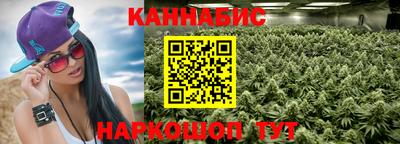 метамфетамин Краснознаменск