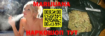 кокаин Конаково