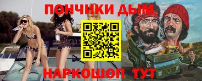 меф VHQ Комсомольск-на-Амуре