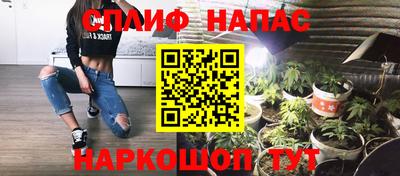 меф VHQ Комсомольск-на-Амуре