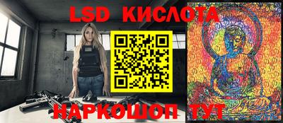 кокаин Конаково