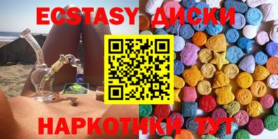 кокаин Конаково