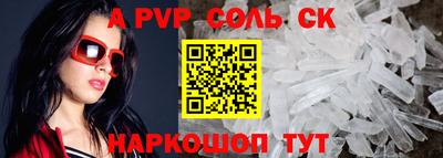 кокаин Конаково