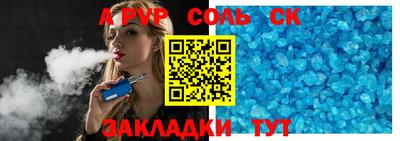 меф VHQ Комсомольск-на-Амуре