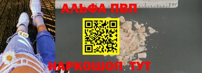 кристаллы Краснодар
