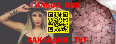 меф VHQ Комсомольск-на-Амуре