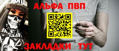 мефедрон Краснокаменск