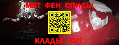 меф VHQ Комсомольск-на-Амуре