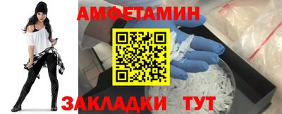 кокаин Конаково