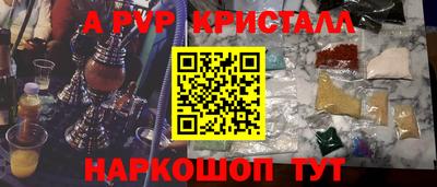 меф VHQ Комсомольск-на-Амуре