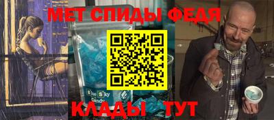 меф VHQ Комсомольск-на-Амуре