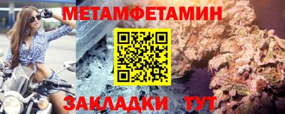 кокаин Конаково