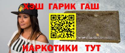 меф VHQ Комсомольск-на-Амуре