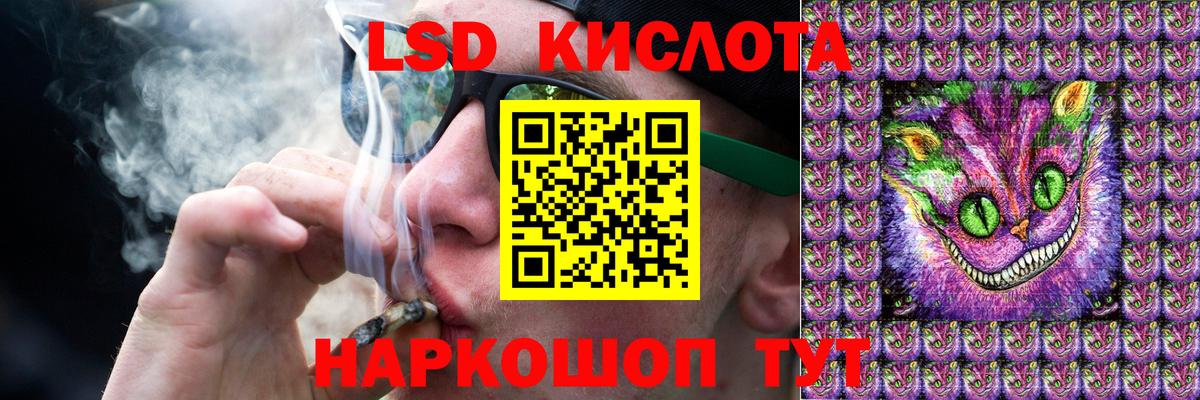 ЛСД экстази ecstasy  Вход с VPN  Коряжма  LSD-25 экстази кислота 