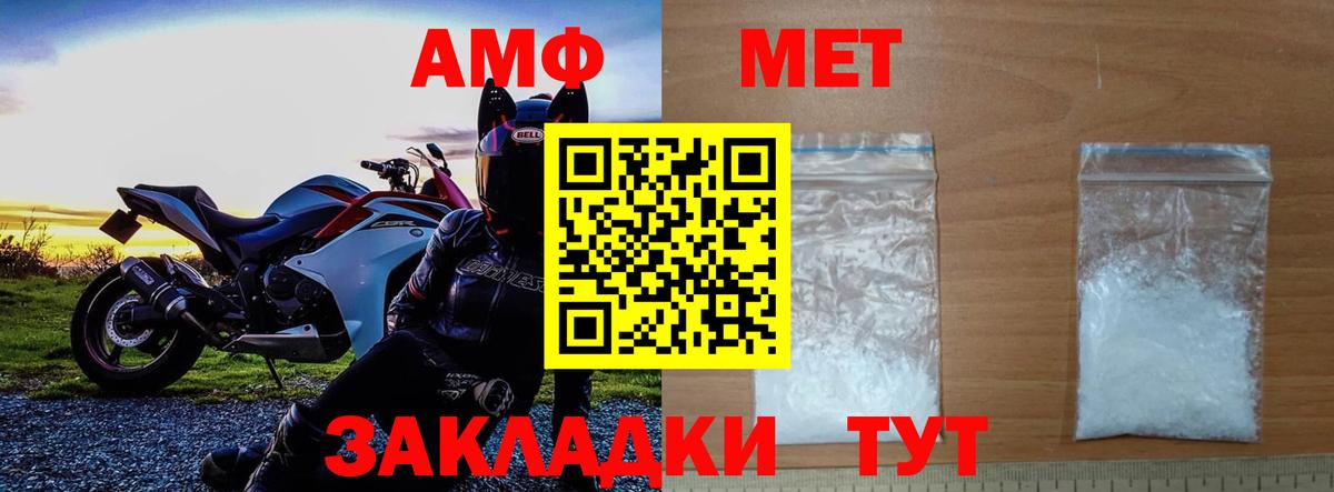 Коряжма  Первитин пудра  Вход с VPN 