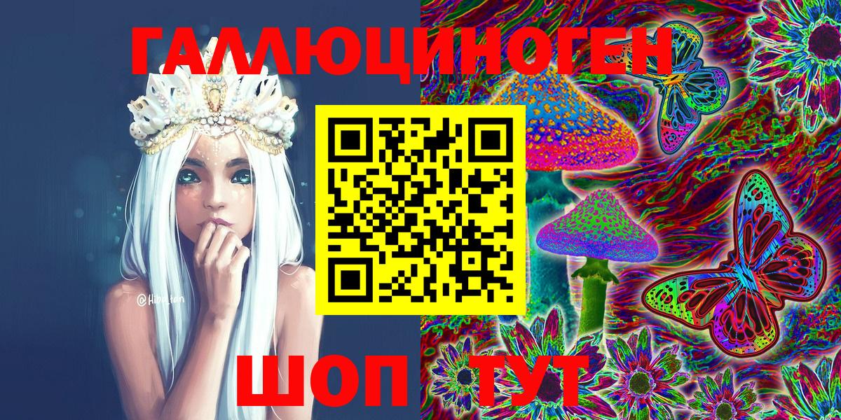 Псилоцибиновые грибы прущие грибы Коряжма