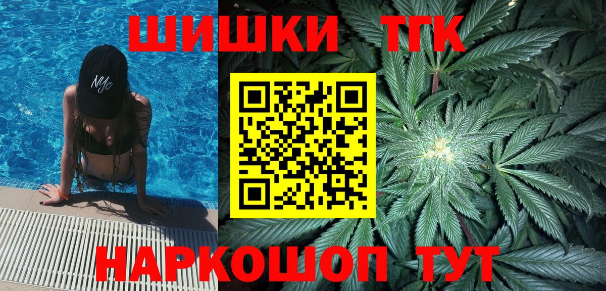 Бошки Шишки семена  МАРИХУАНА план  Вход с VPN  Канабис VHQ  Коряжма 